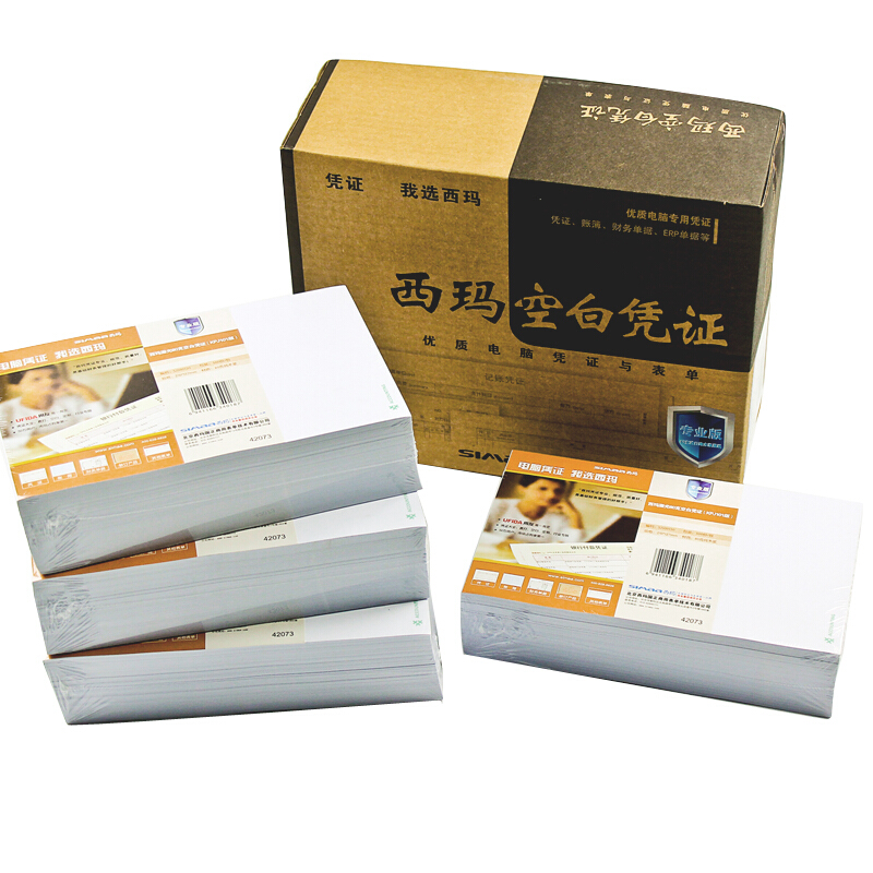 西瑪激光空白憑證（KPJ101版...