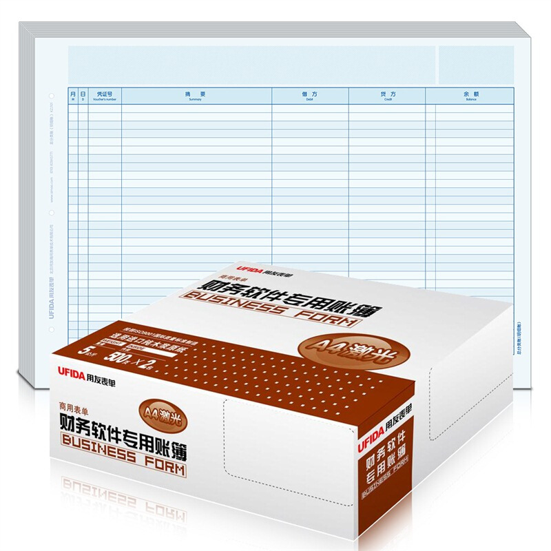 用友A4總分類(lèi)明細(xì)賬/KZJ101...