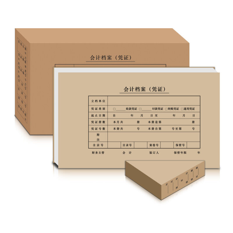 西瑪A4憑證裝訂包...