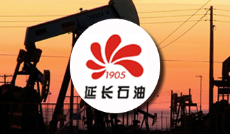 延長石油：核算共享，集中管控，百年國企的財(cái)務(wù)共享服務(wù)中心實(shí)踐