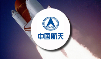天八院：信息化支撐“智慧八院”，打造國際一流的宇航企業(yè)
