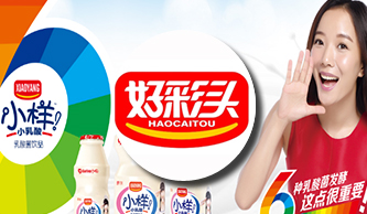 好彩頭：集團(tuán)管控與多組織業(yè)務(wù)協(xié)同、業(yè)財(cái)一體化最佳實(shí)踐