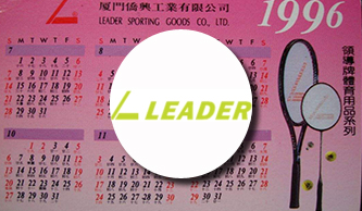 廈門僑興工業(yè)有限公司