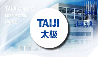 太極計(jì)算機(jī)：項(xiàng)目驅(qū)動(dòng)型企業(yè)管理信息化成功體驗(yàn)