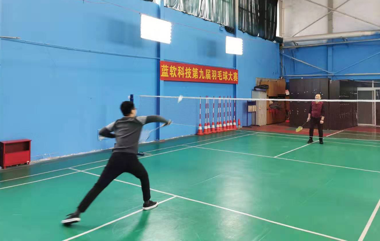 河南藍(lán)軟科技有限公司第九屆羽毛球大賽