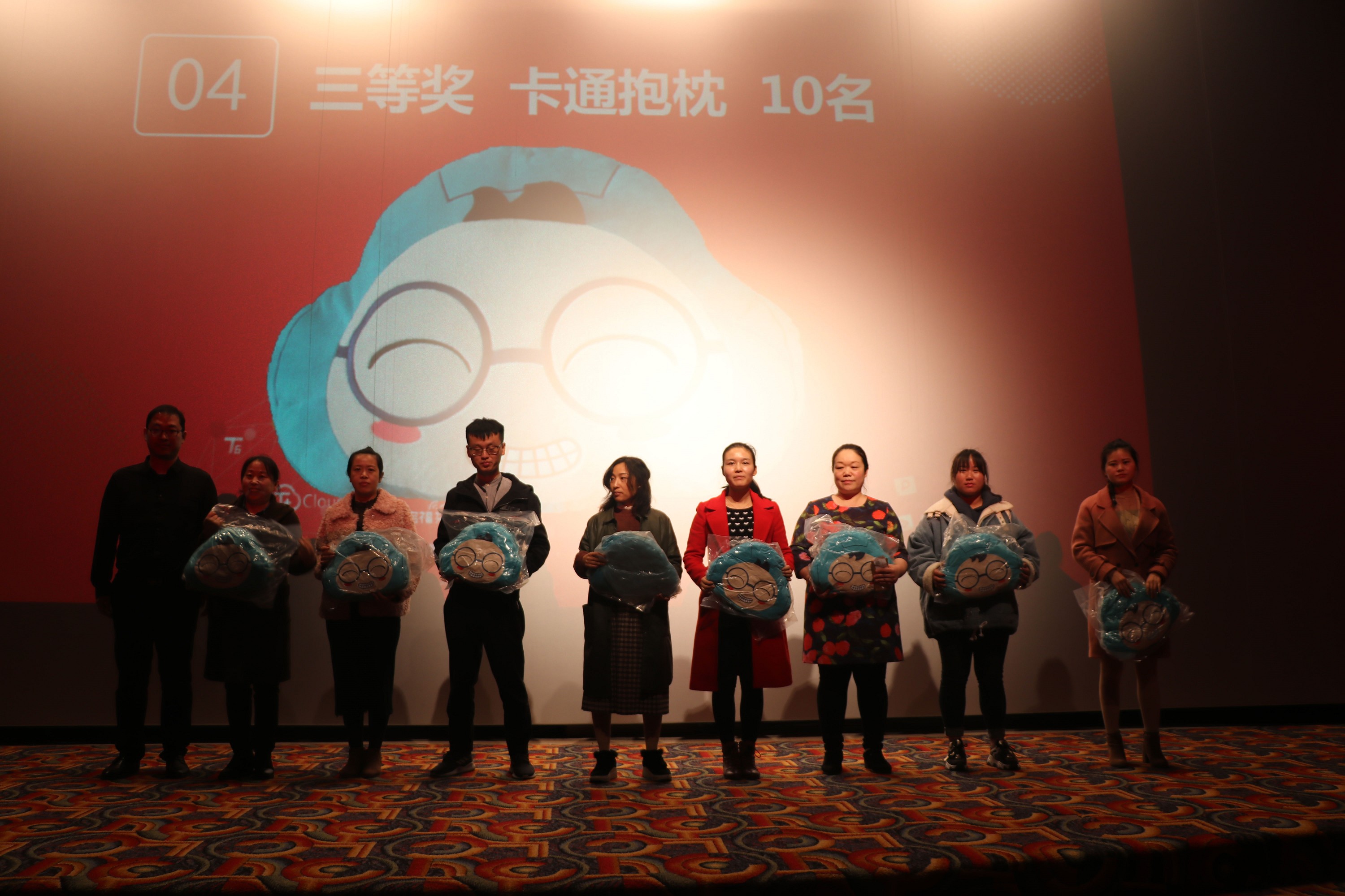 第12屆會計文化節(jié)